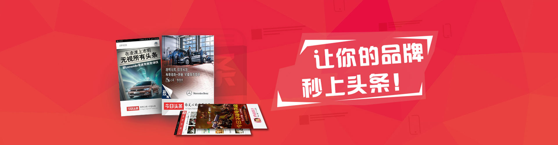 通河百度广告竞价