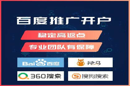 某知名品牌SEM优化托管的策略与成果