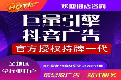 从0到1，百度竞价代运营公司案例解读