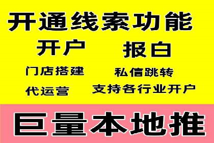 SEM推广代运营案例：效果对比分析